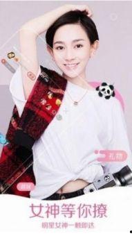 福利盒子在线观看污,揭秘在线观看污的幕后真相