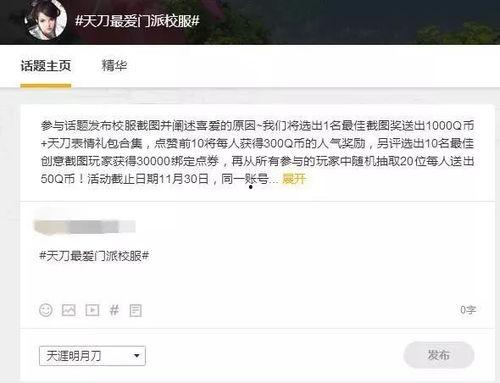 校服福利在线网站,打造青春风采，助力学子成长