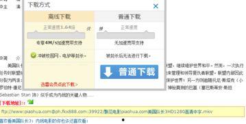 在线更新福利网站,解锁全新福利盛宴！