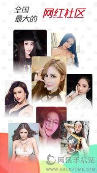 在线微拍福利网101