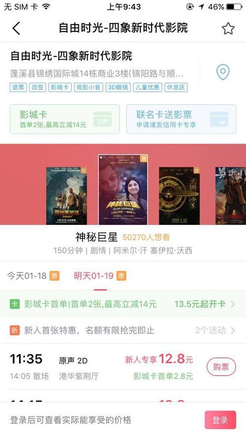 福利片在线视频网