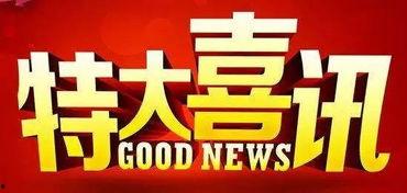 药师在线送福利,健康生活，优惠享不停！