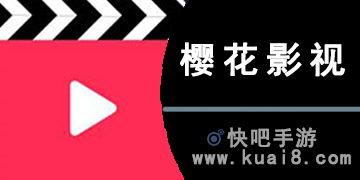 樱花福利app推荐在线观看,不容错过的在线观影盛宴