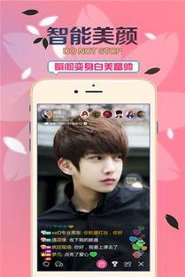 樱花福利app推荐在线观看,不容错过的在线观影盛宴