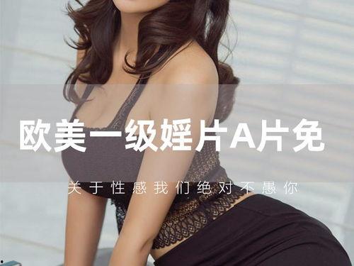 A级福利在线观看视频