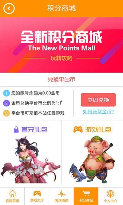 福利盒子天堂在线,揭秘虚拟世界的福利盛宴