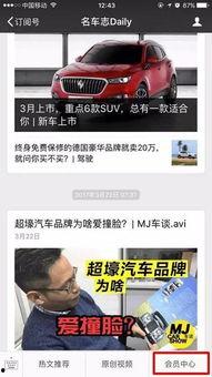 老司机高清精品福利在线,揭秘汽车行业幕后精彩瞬间