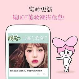 晚安美妆福利版在线观看,在线观看体验分享