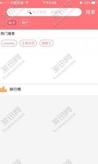 宅樱福利在线观看,在线观看，畅享视觉盛宴