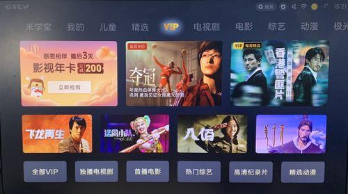 老司机福利盒子在线,畅享专属驾驶乐趣