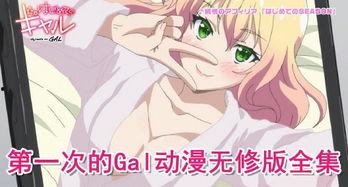 无修福利动漫在线