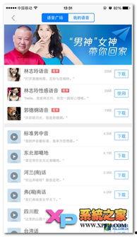 福利之家导航在线看