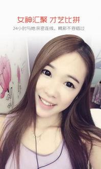 在线女神福利视频下载,轻松获取独家精彩内容