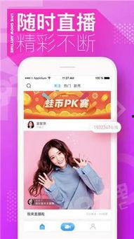 直播在线成人福利视频,成人福利视频背后的真实世界