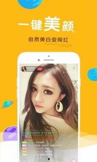在线直播福利ios,iOS用户专属福利解析
