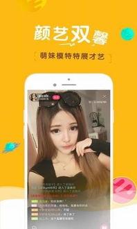 在线直播福利ios,iOS用户专属福利解析