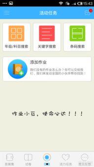 吾爱福利在线网址,一站式福利获取平台深度解析