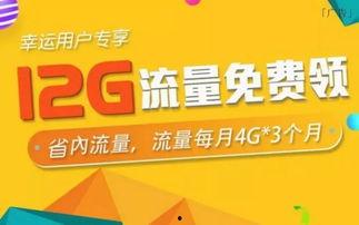 厦门中福在线员工福利