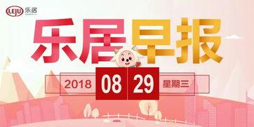 厦门中福在线员工福利
