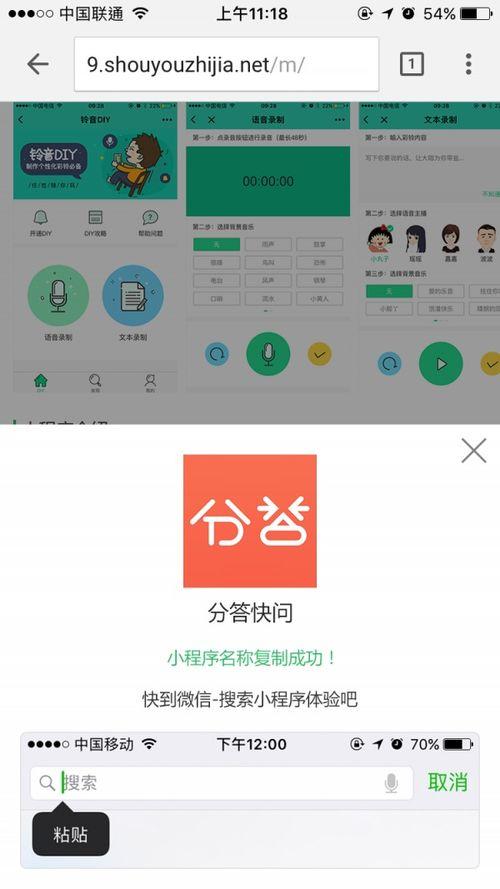 福利在线导航第