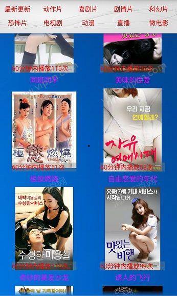 在线看福利电影院,福利电影院带你畅享影视盛宴