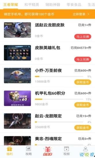 福利app名站推荐在线,一站式生活好帮手，畅享便捷生活新体验