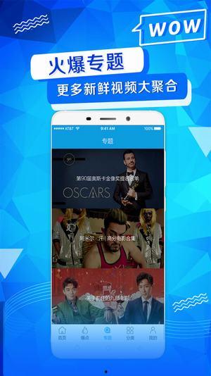在线免缓冲福利网站大全