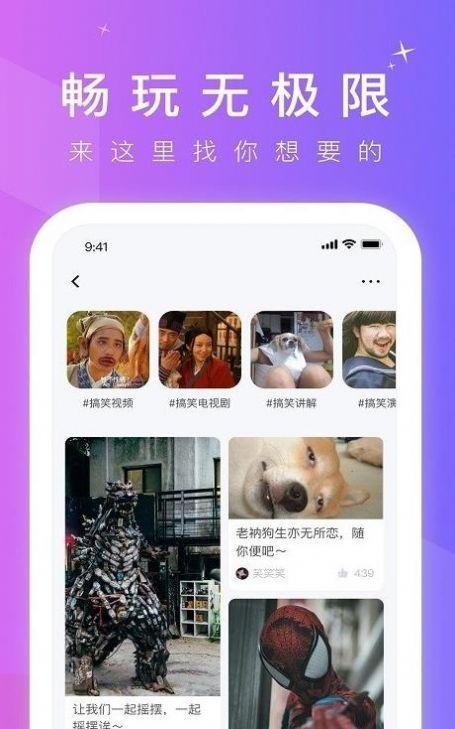 华人手机福利短视频在线,轻松获取精彩内容，畅享娱乐新体验