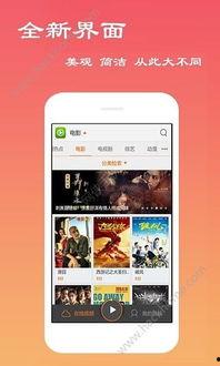 末成年福利手机观看在线,开启青春观影新纪元