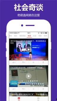 在线天堂福利网站,揭秘虚拟世界的秘密乐园