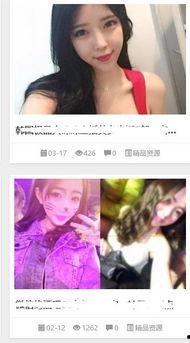 成码福利在线