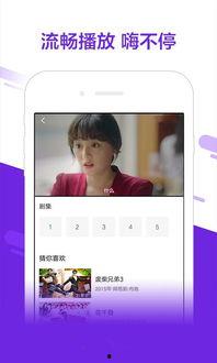 在线播放 福利,畅享影视盛宴，轻松解锁精彩瞬间