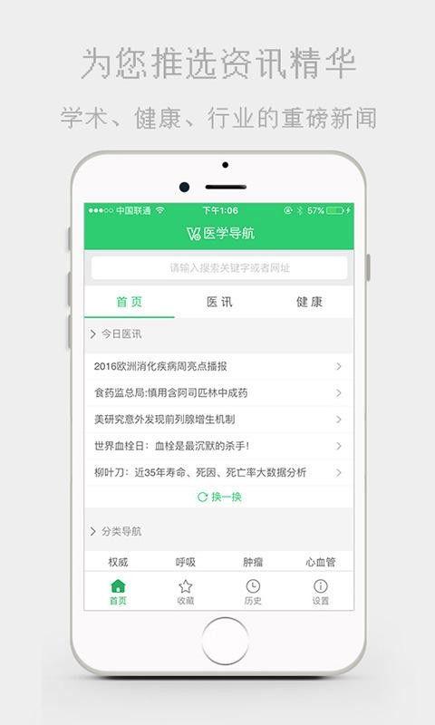 第一福利综合导航在线,一站式生活服务指南