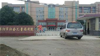 阜阳福利院在线咨询,关爱弱势群体，传递温暖与希望