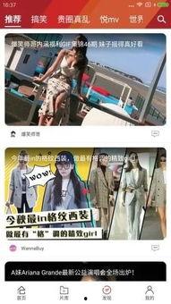 福利社区2018在线观看,重温经典，共赏网络盛宴