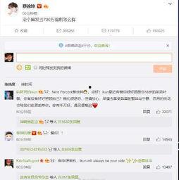 700万福利在线
