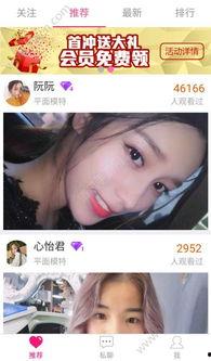 在线直播福利秀,福利秀带你领略云端娱乐新体验