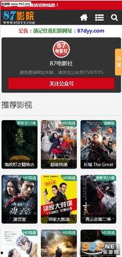 87福利伦理片在线观看